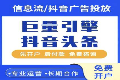 百度SEM代运营实战案例：优化广告投放策略