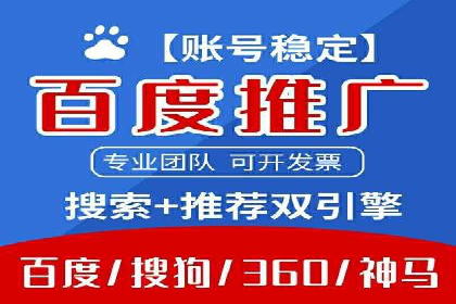 解析SEM代运营服务公司如何提升广告效果