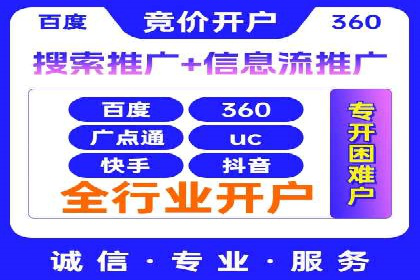 SEM竞价培训全解析：如何快速上手关键词投放