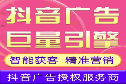 抖音广告案例：信息流广告的转化率提升